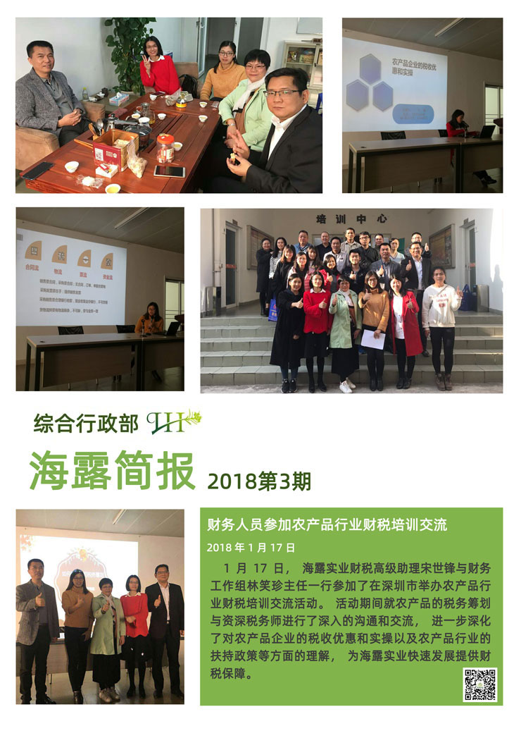 PA视讯(中国)集团官网 - PlayAce