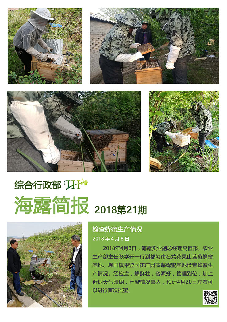 PA视讯(中国)集团官网 - PlayAce