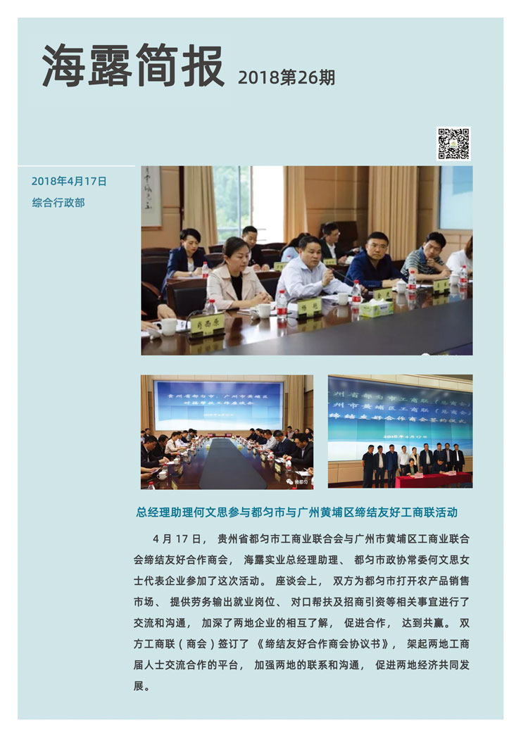 PA视讯(中国)集团官网 - PlayAce