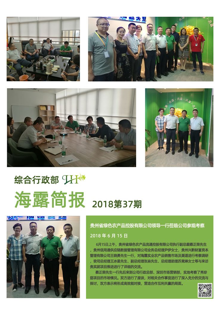 PA视讯(中国)集团官网 - PlayAce