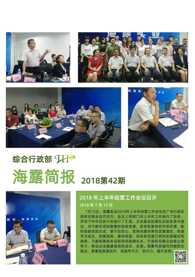 PA视讯(中国)集团官网 - PlayAce