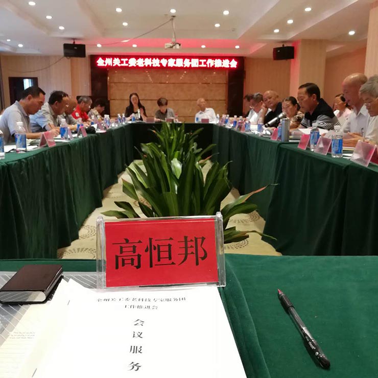 PA视讯(中国)集团官网 - PlayAce