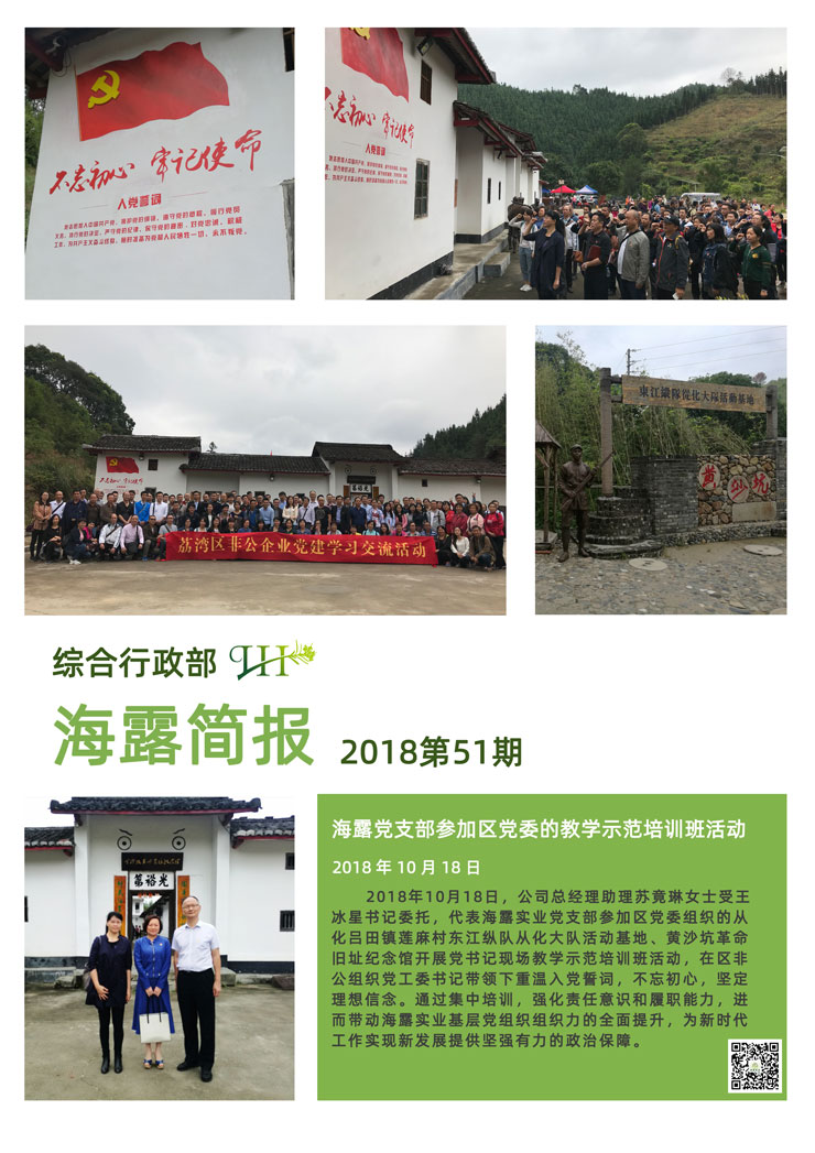 PA视讯(中国)集团官网 - PlayAce