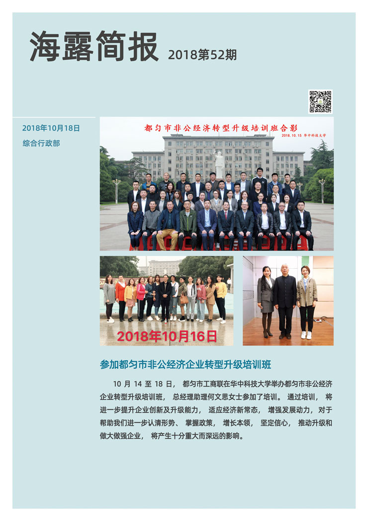 PA视讯(中国)集团官网 - PlayAce