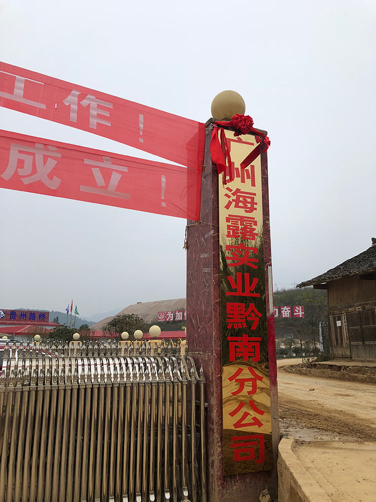 PA视讯(中国)集团官网 - PlayAce