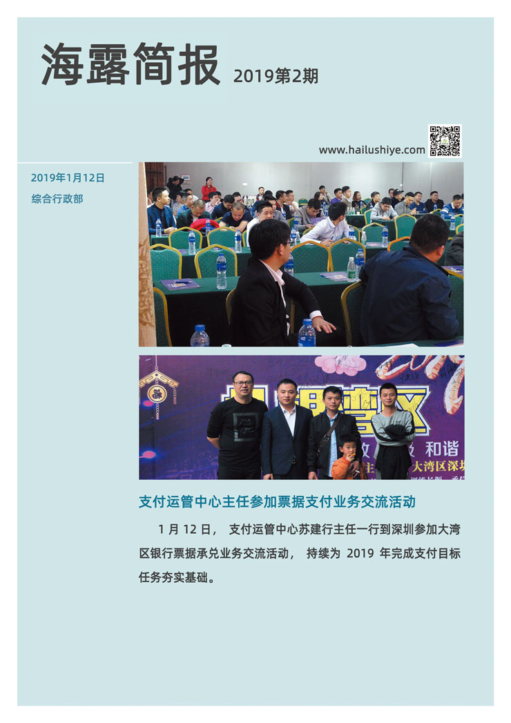 PA视讯(中国)集团官网 - PlayAce