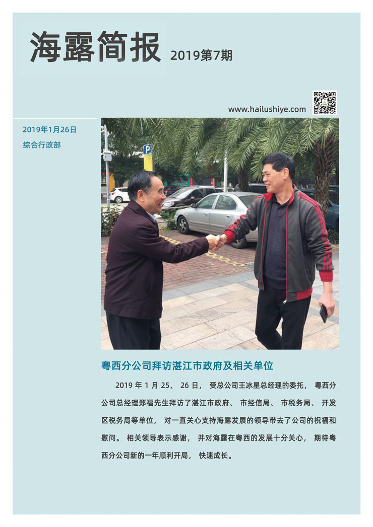 PA视讯(中国)集团官网 - PlayAce