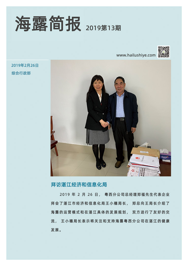 PA视讯(中国)集团官网 - PlayAce