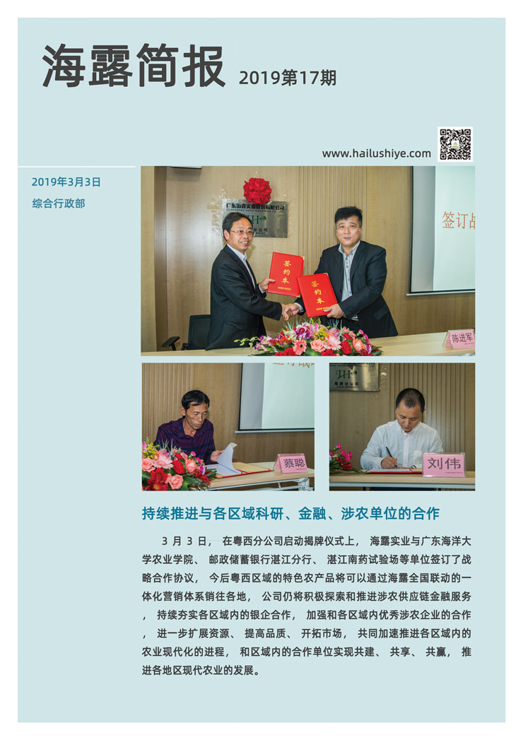 PA视讯(中国)集团官网 - PlayAce