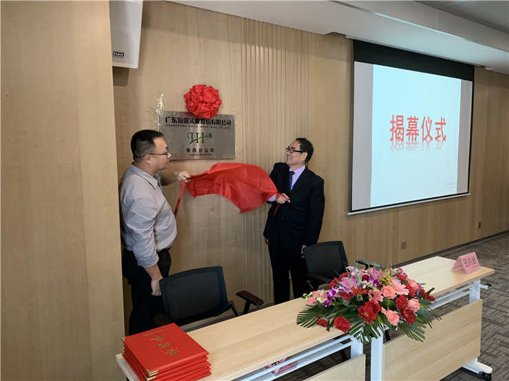 PA视讯(中国)集团官网 - PlayAce