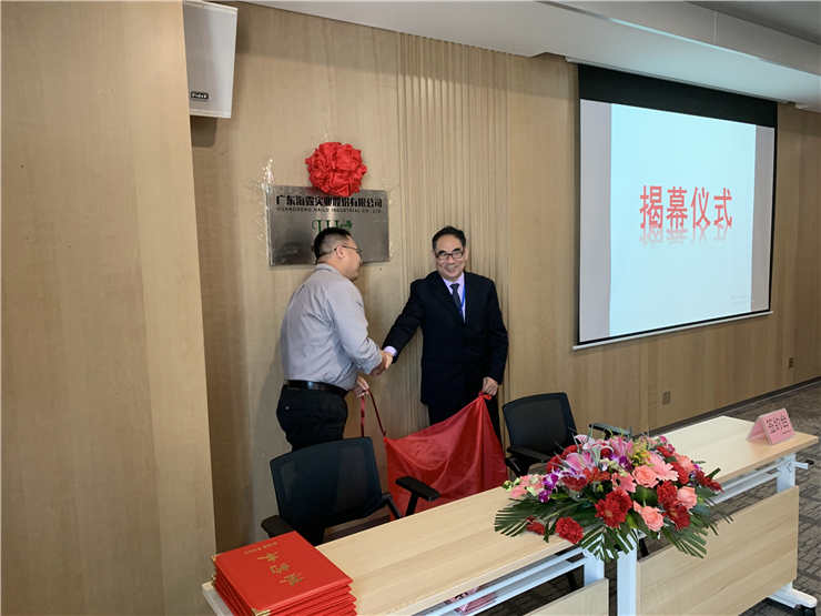 PA视讯(中国)集团官网 - PlayAce