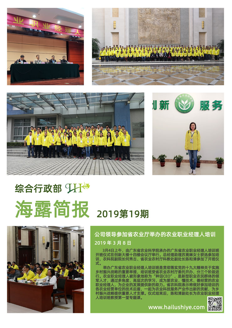 PA视讯(中国)集团官网 - PlayAce