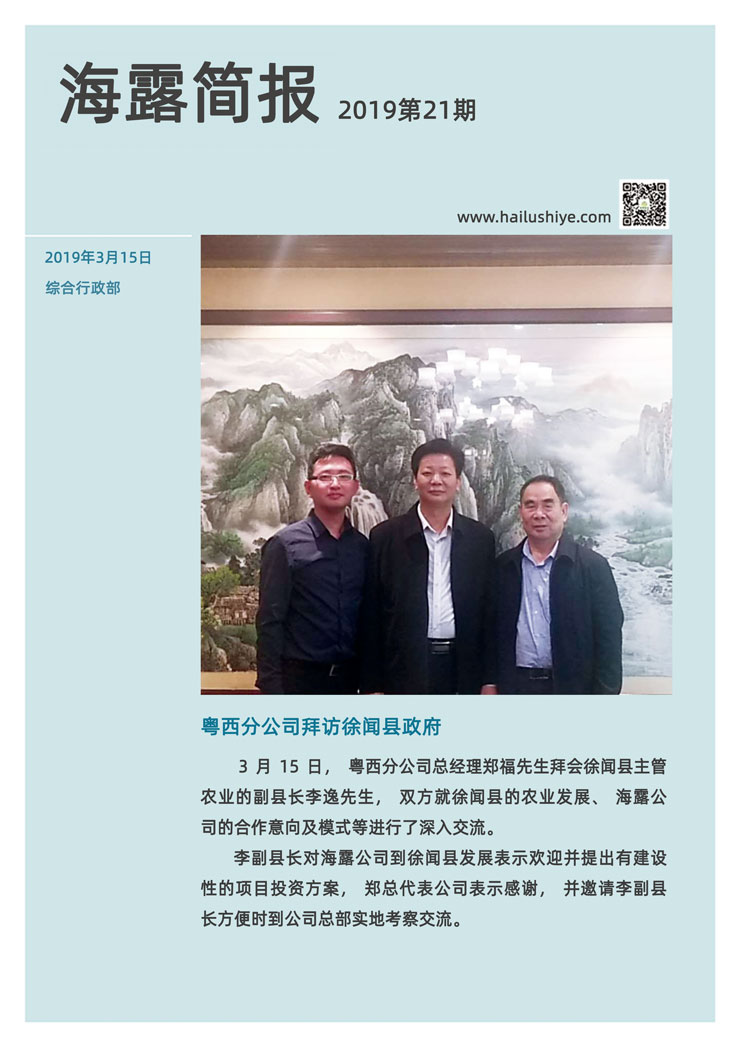 PA视讯(中国)集团官网 - PlayAce