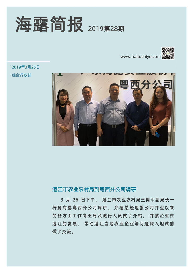 PA视讯(中国)集团官网 - PlayAce