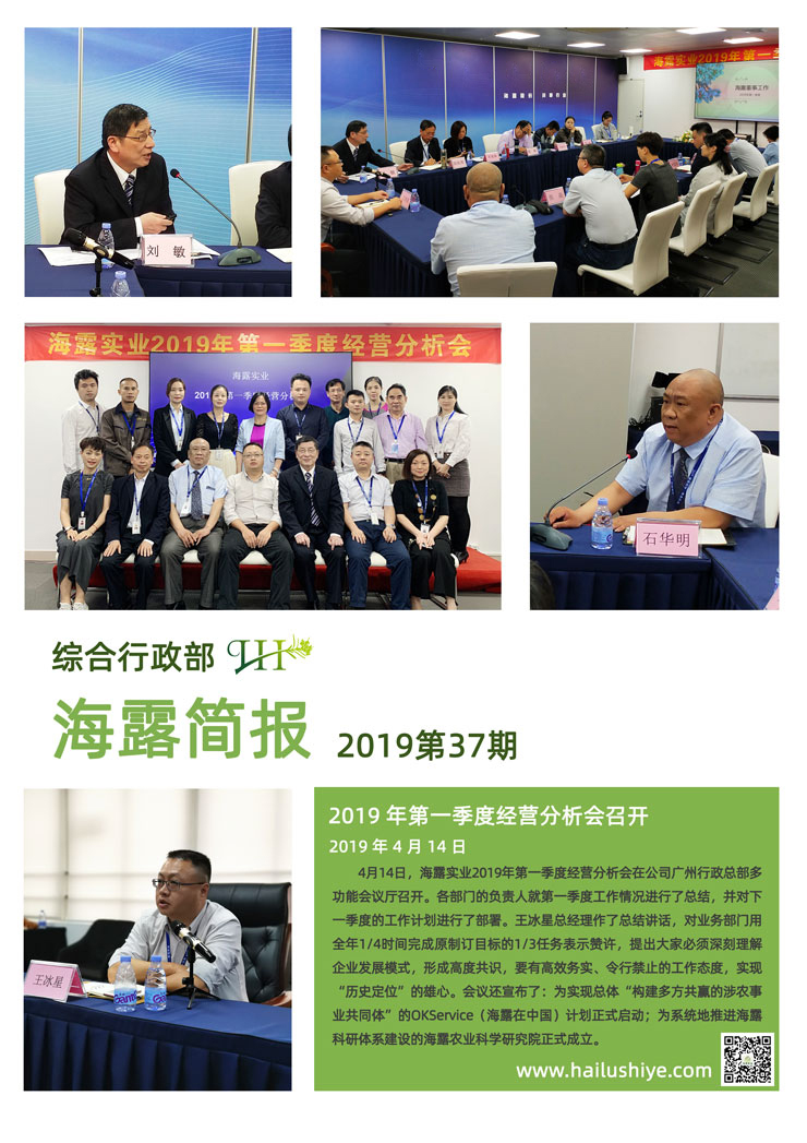 PA视讯(中国)集团官网 - PlayAce