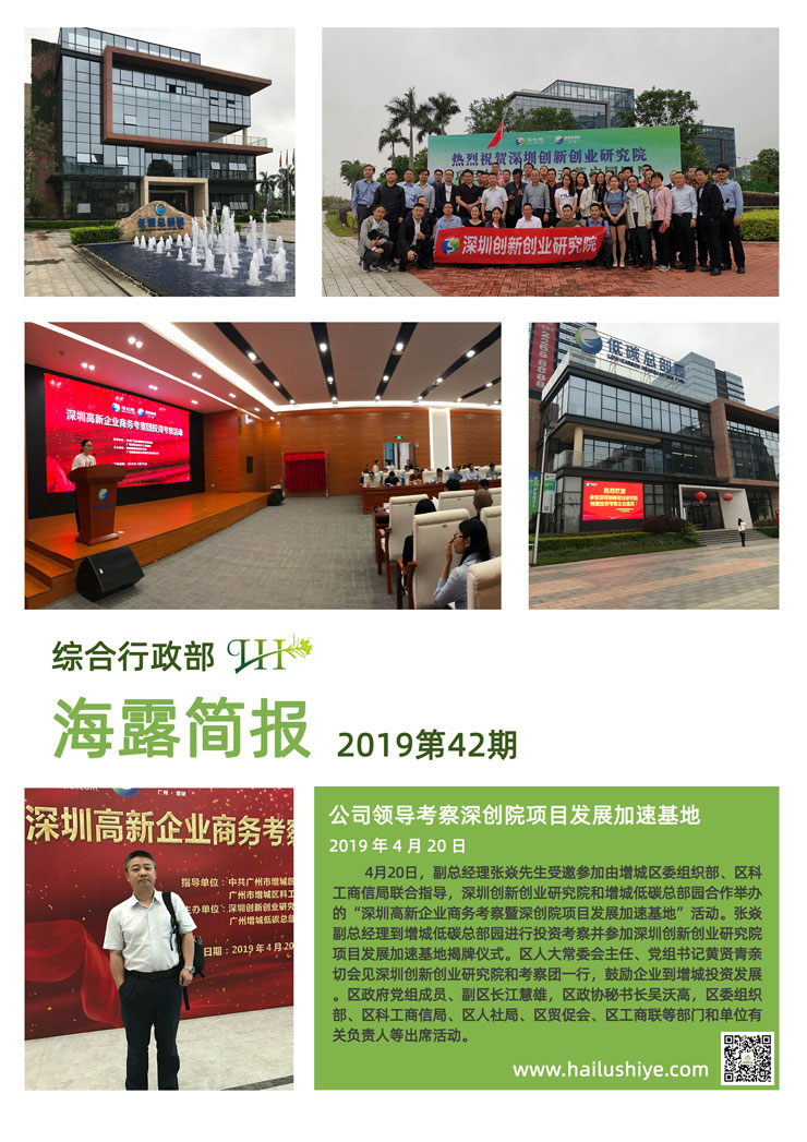 PA视讯(中国)集团官网 - PlayAce