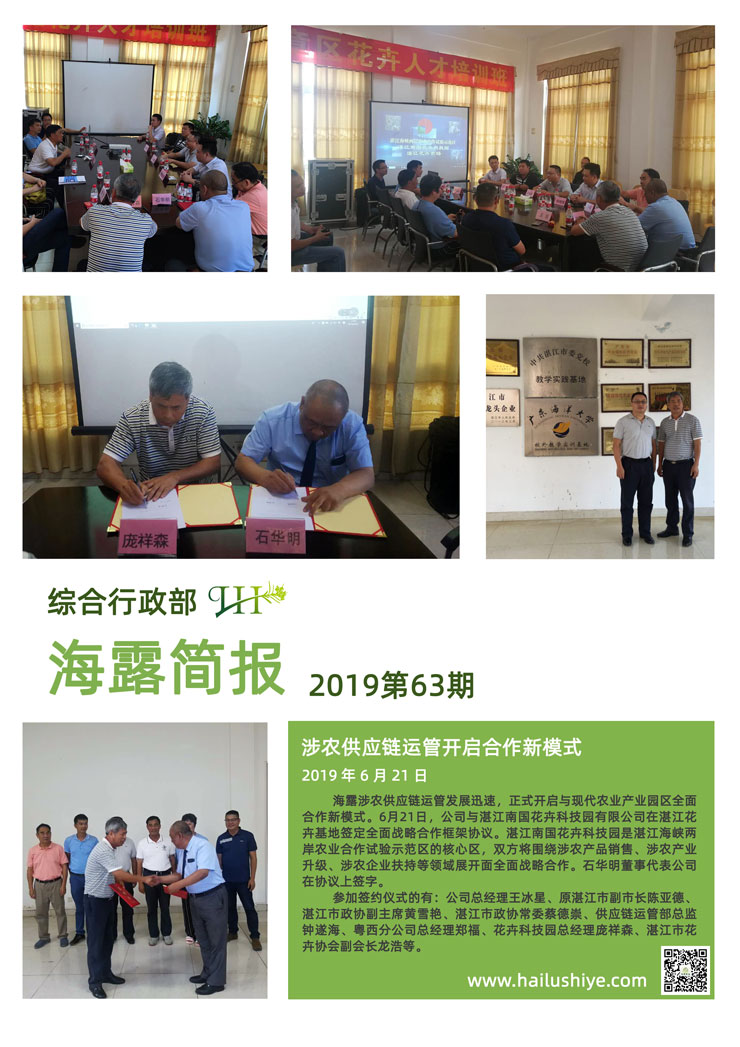 PA视讯(中国)集团官网 - PlayAce