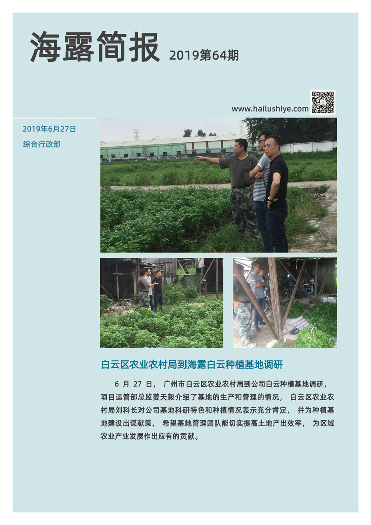 PA视讯(中国)集团官网 - PlayAce