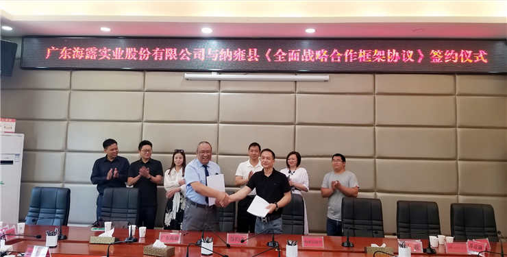 PA视讯(中国)集团官网 - PlayAce