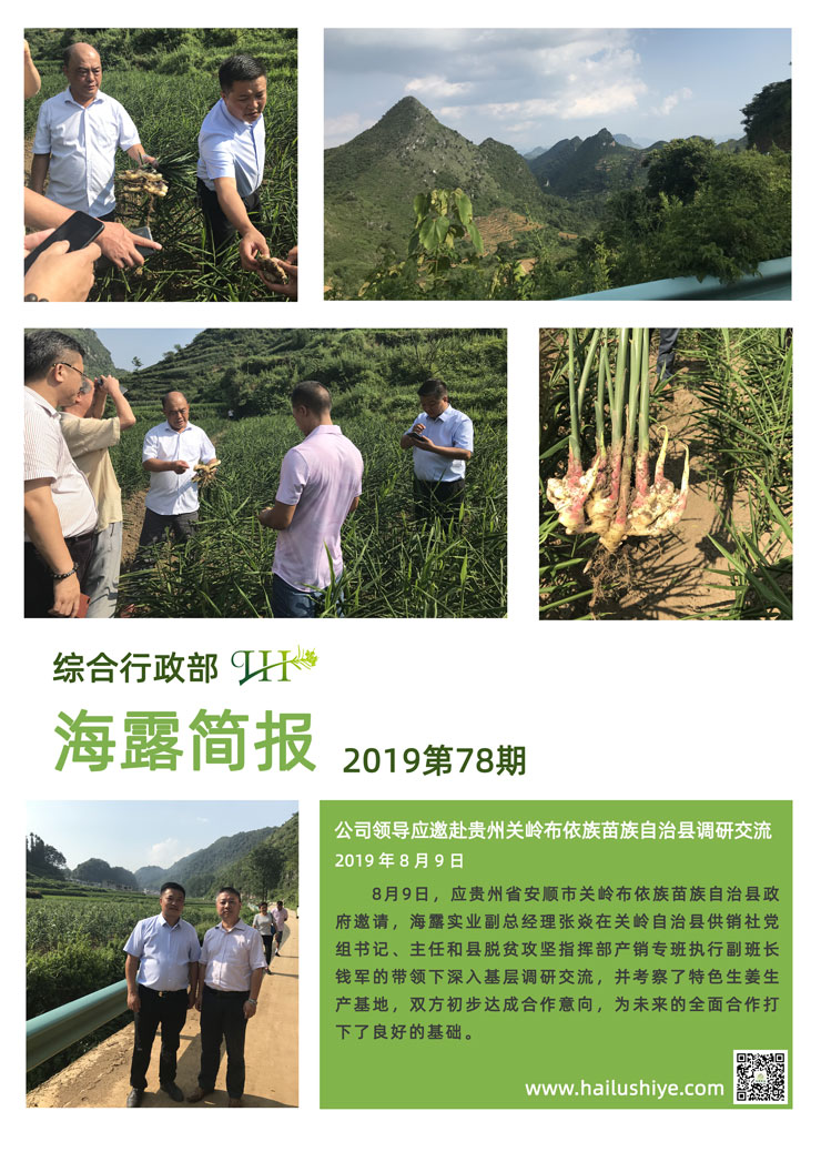 PA视讯(中国)集团官网 - PlayAce