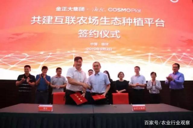 PA视讯(中国)集团官网 - PlayAce