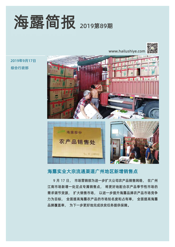 PA视讯(中国)集团官网 - PlayAce