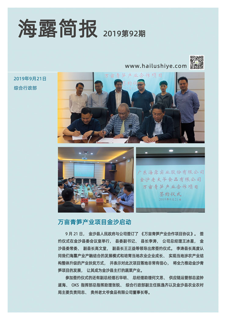 PA视讯(中国)集团官网 - PlayAce