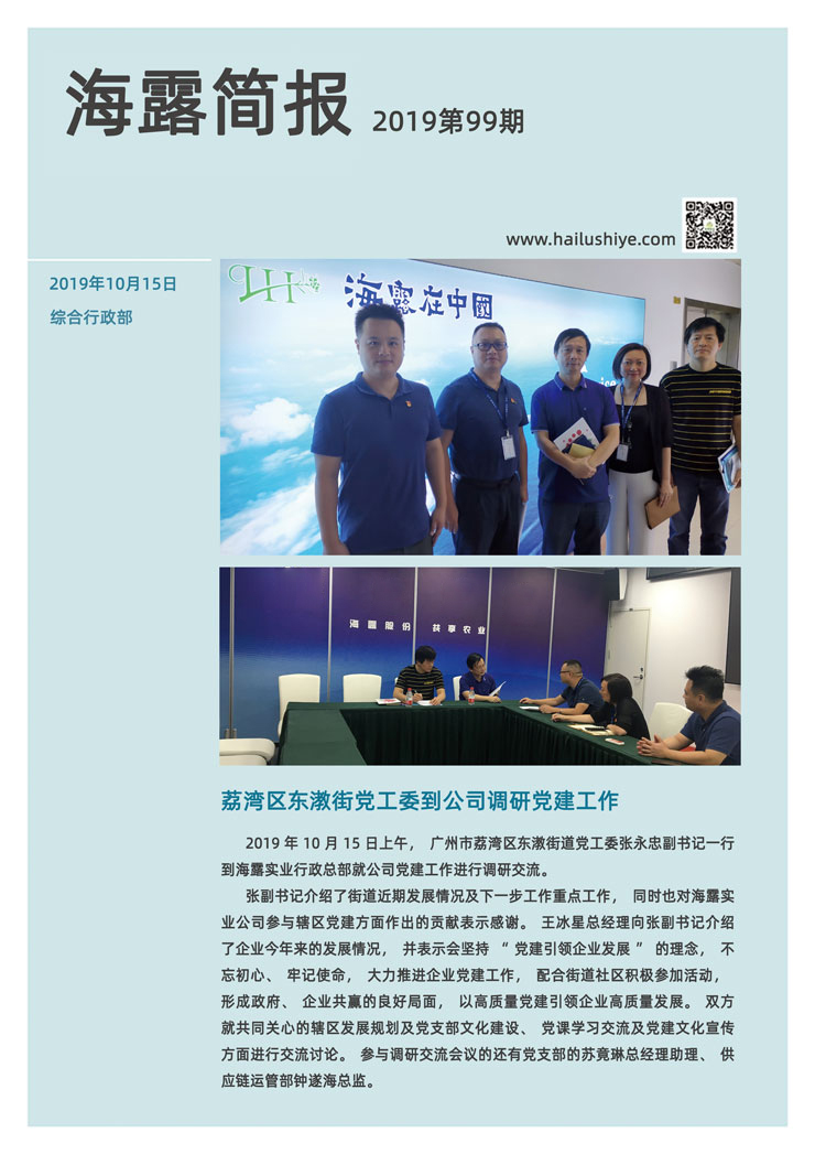 PA视讯(中国)集团官网 - PlayAce