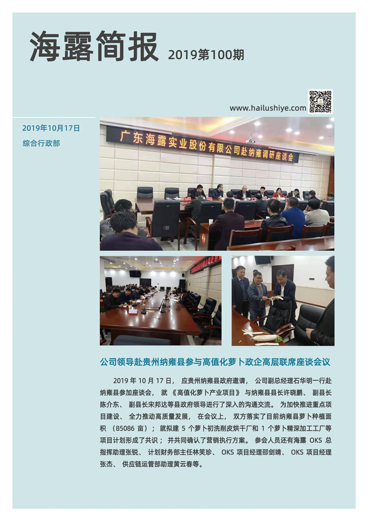 PA视讯(中国)集团官网 - PlayAce