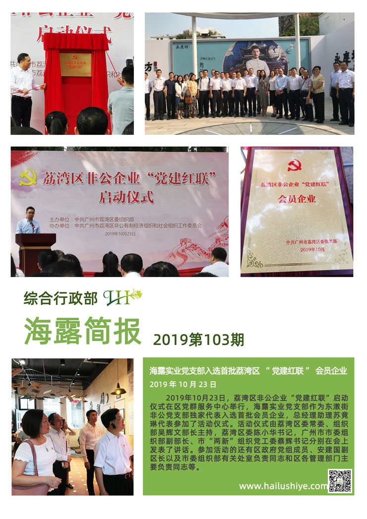 PA视讯(中国)集团官网 - PlayAce