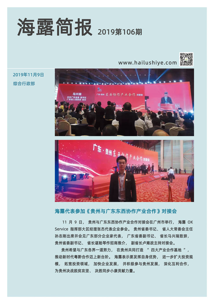 PA视讯(中国)集团官网 - PlayAce