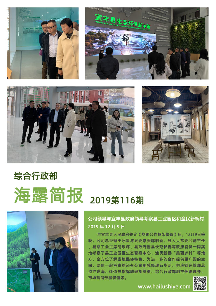 PA视讯(中国)集团官网 - PlayAce