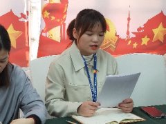 公司党支部召开预备党员转正