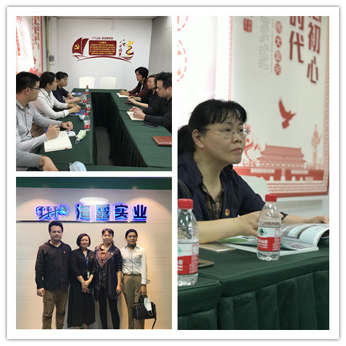 PA视讯(中国)集团官网 - PlayAce