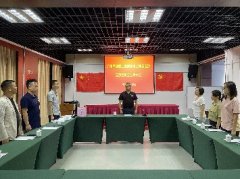 公司党支部新一届支委会选举