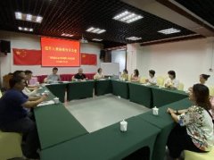 公司党支部召开确定入党积极