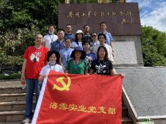 公司党支部组织党员和积极分