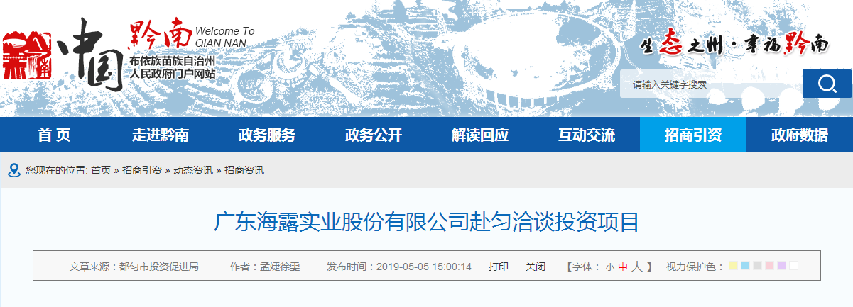 PA视讯(中国)集团官网 - PlayAce