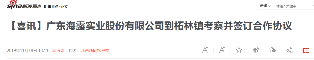 PA视讯(中国)集团官网 - PlayAce