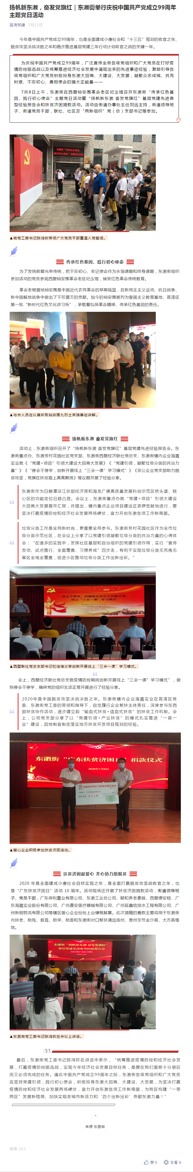 PA视讯(中国)集团官网 - PlayAce