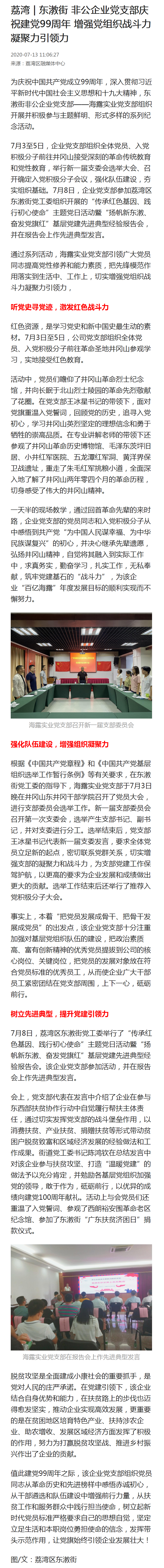 PA视讯(中国)集团官网 - PlayAce