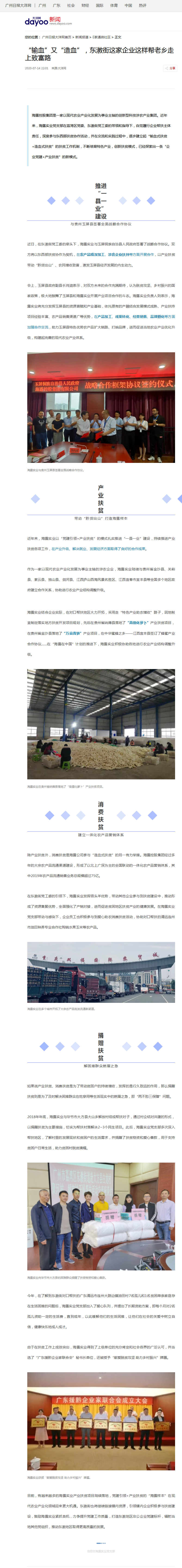 PA视讯(中国)集团官网 - PlayAce