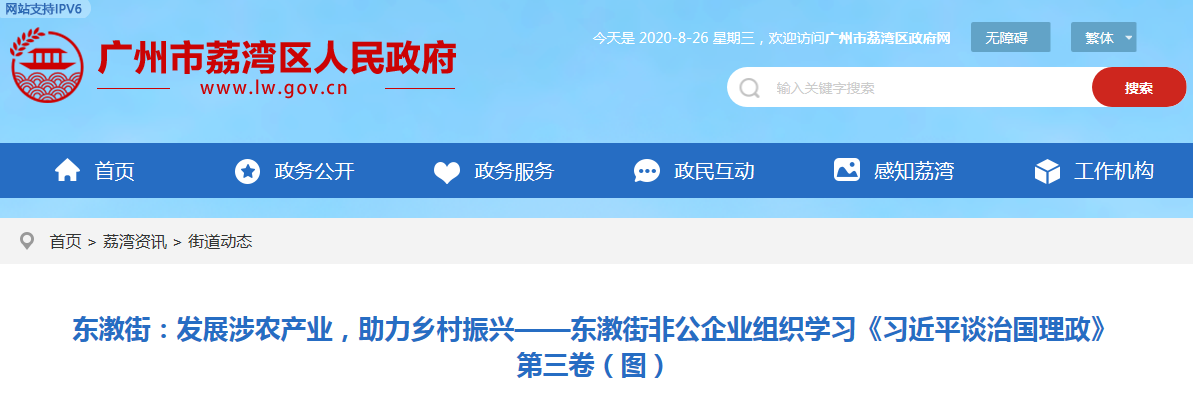 PA视讯(中国)集团官网 - PlayAce