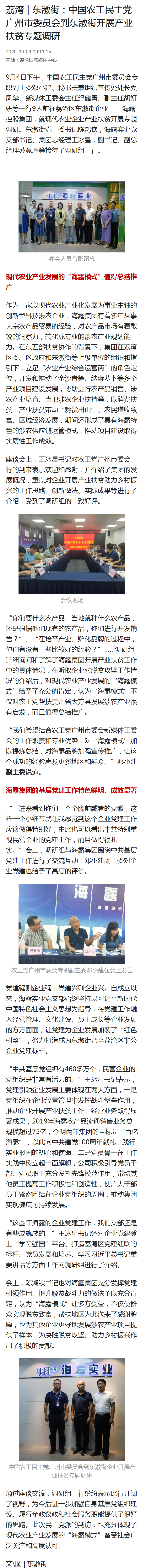 PA视讯(中国)集团官网 - PlayAce