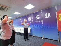 公司党支部进行预备党员入党