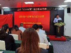 坚定“四个自负”，助力企业