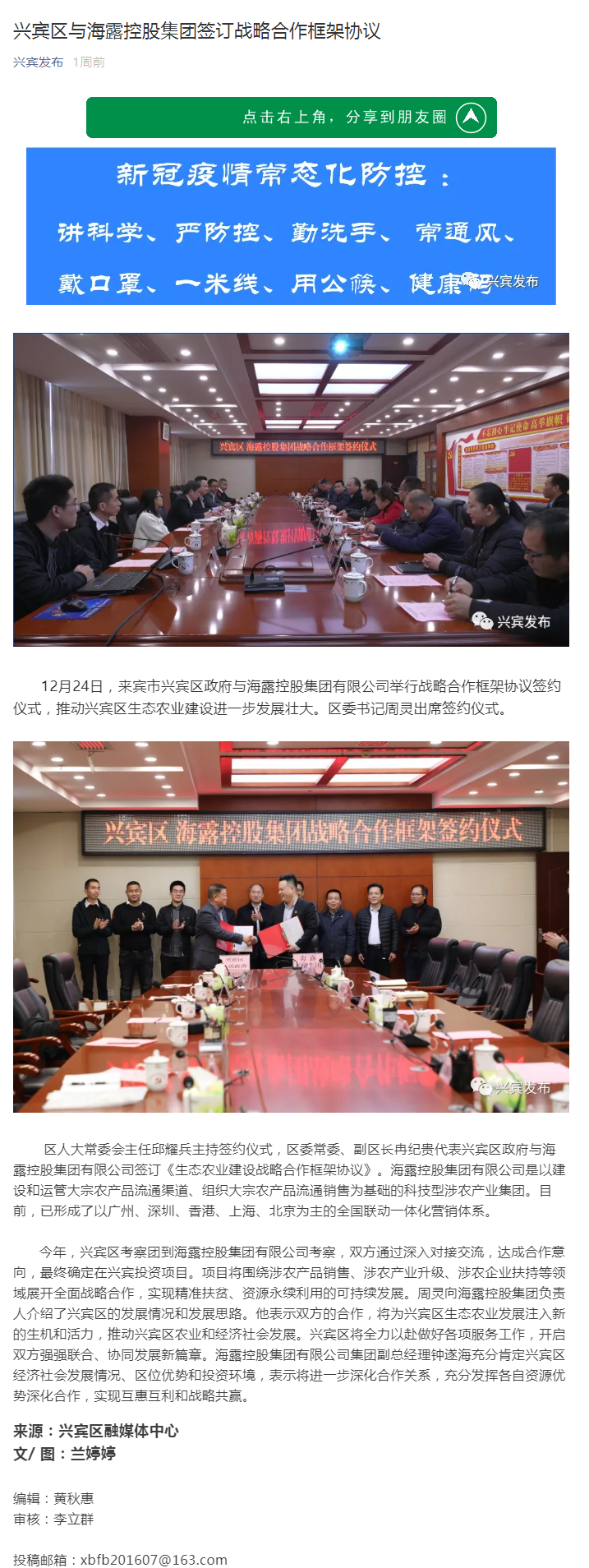 PA视讯(中国)集团官网 - PlayAce