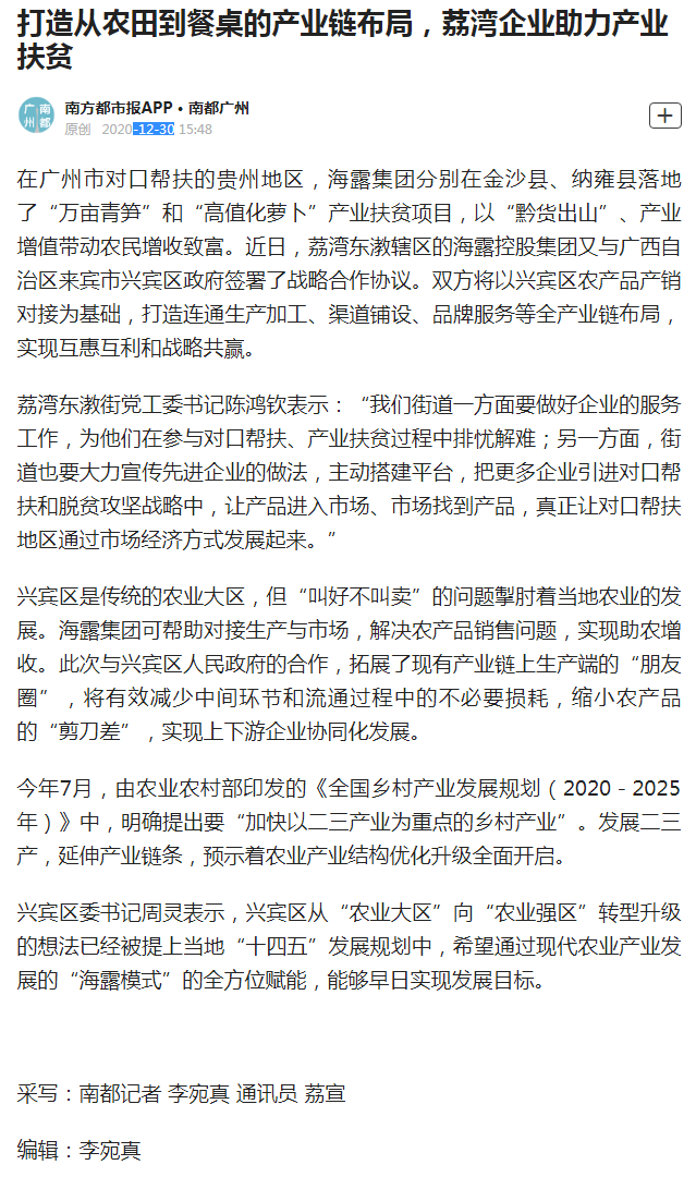 PA视讯(中国)集团官网 - PlayAce