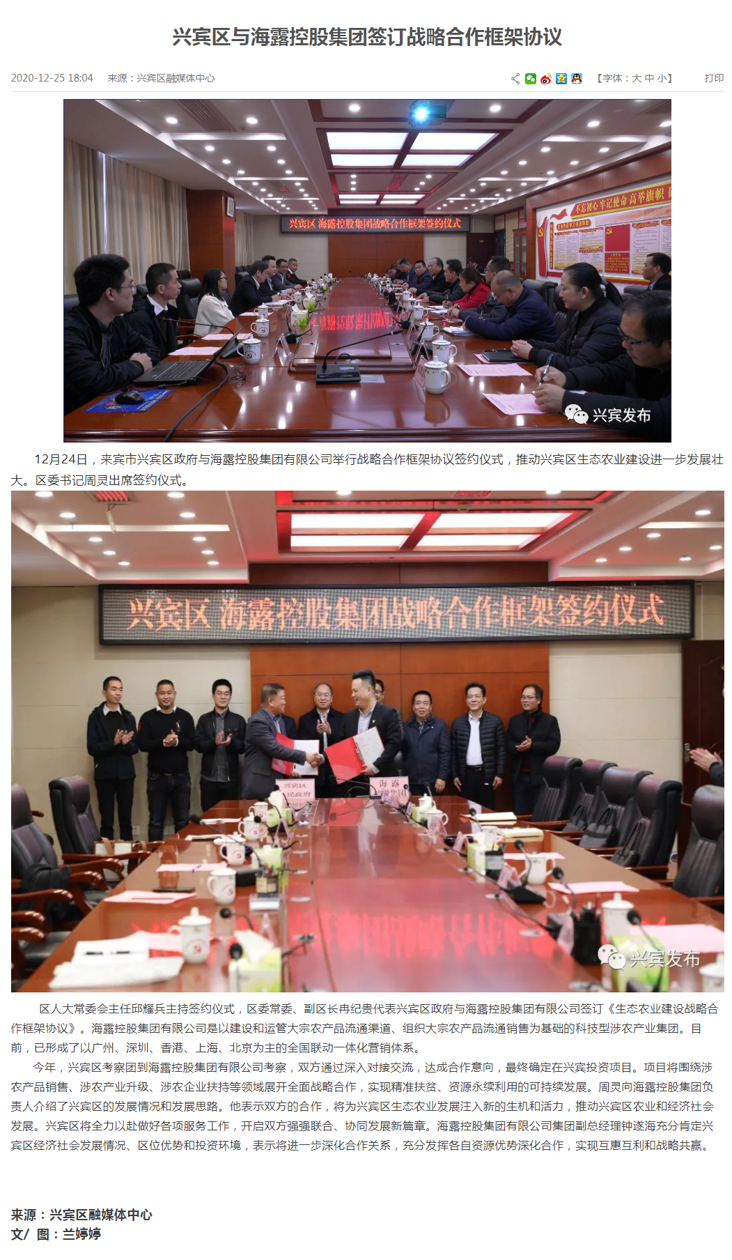 PA视讯(中国)集团官网 - PlayAce