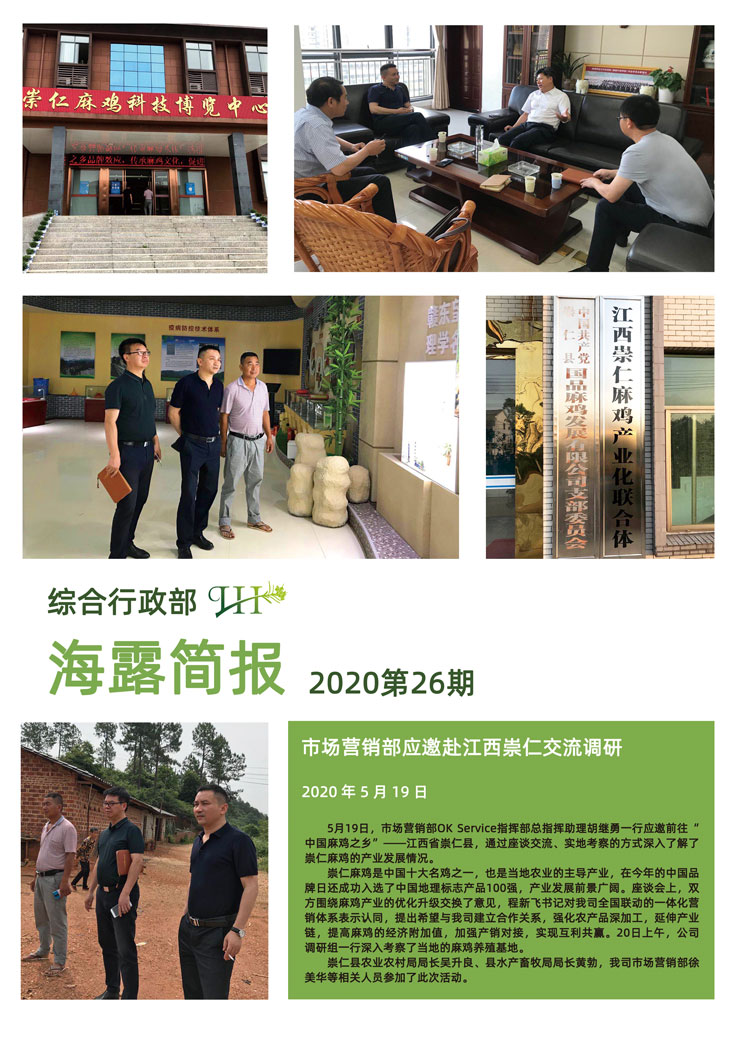 PA视讯(中国)集团官网 - PlayAce